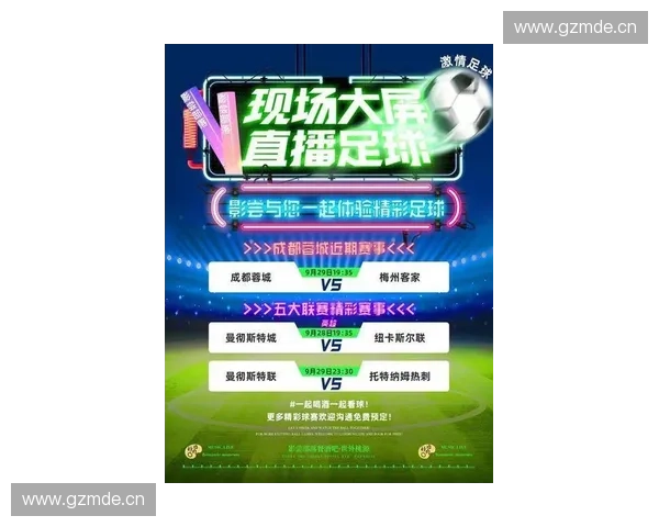 最新NBA直播网站推荐，全方位跟踪赛事实时比分和精彩瞬间